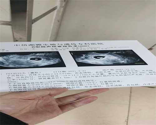 遗传疾病可以做试管婴儿吗？~去哪找人代怀