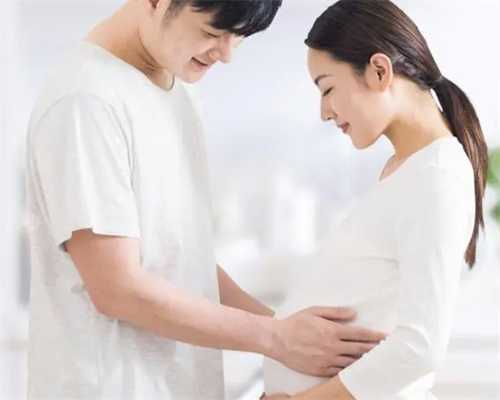 不孕症表现症状（宫寒不孕）~供卵代生服务